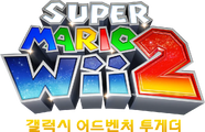 Korean logo