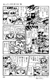 Volume 3, stage 11, page 163
