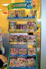 Shogakukan no Gakunen Betsu Gakushū Zasshi