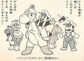 Super Mario Bros. 4: Super Mario World 6, the end card