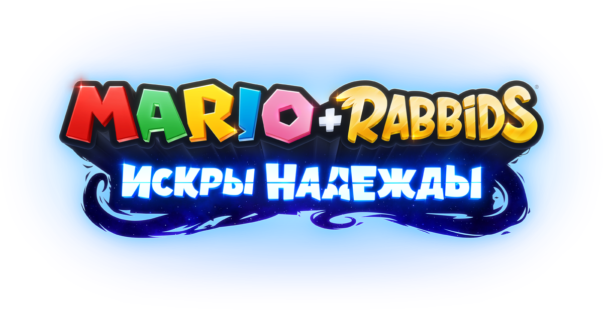 File:M+RSoH Logo RU.png - Super Mario Wiki, the Mario encyclopedia