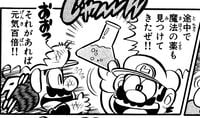 Magical Potion. Page 38, volume 8 of Super Mario-kun.