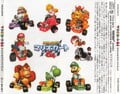 Mario Kart 64 Original Soundtrack Back cover