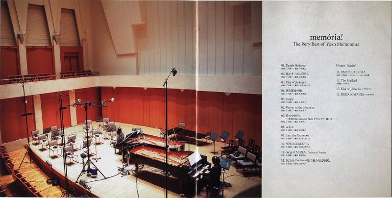 File:Memoria! Booklet Pages 1-2.jpeg