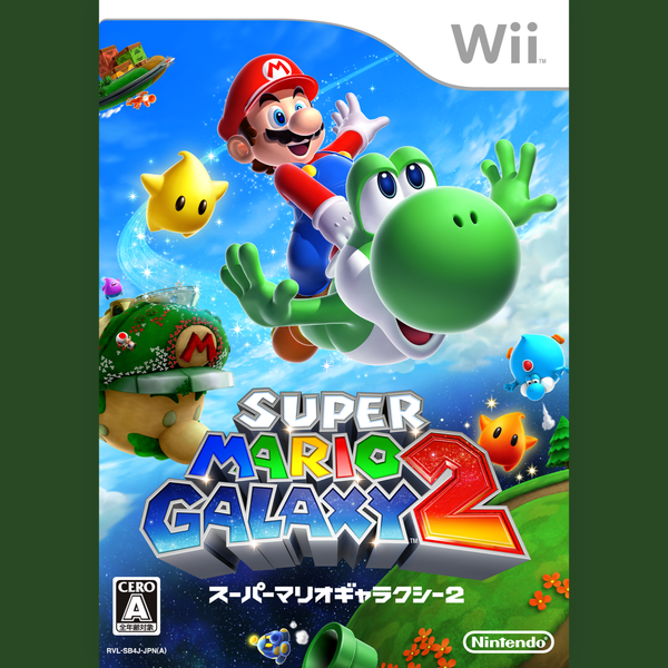 File:NintendoMusic SuperMarioGalaxy2 JP.png