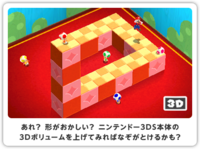The optical illusion room from the title screen, as seen on the Japanese website from Super Mario 3D Land.
