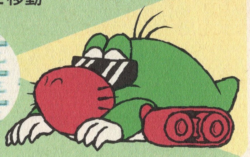 File:SMW2 Green Mole Tank Yoshi.jpg