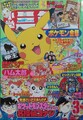 Thumbnail for version as of 20:47, August 22, 2026