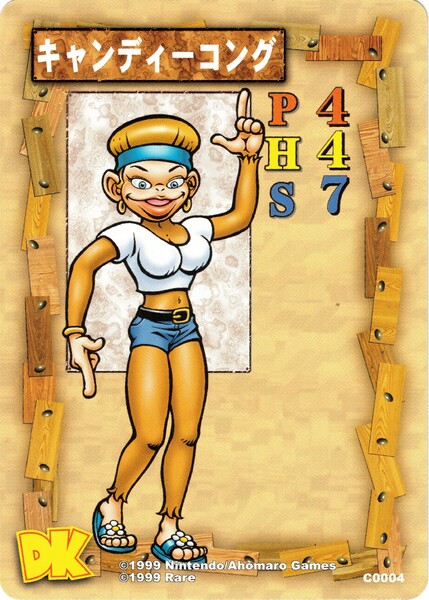 File:CandyKongCard1.jpg