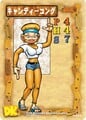 Donkey Kong Card Game (TV)