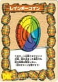5-Banana Coin