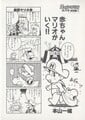Thumbnail for version as of 15:11, April 20, 2026