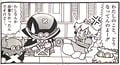 Lord Crump next to Grodus in Paper Mario RPG Special Comic