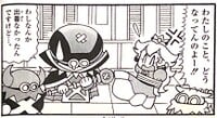 Grodus in the Paper Mario RPG Special Comic
