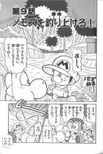 Chapter 9