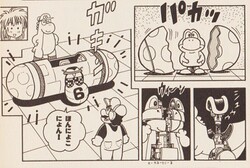 Yoshi Bird 6-gō