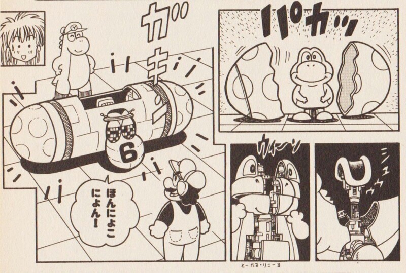 File:Yoshi Bird 6 SMW7.jpg