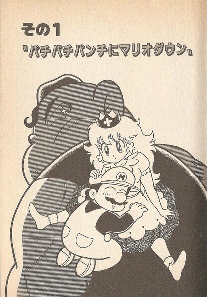 File:Chapter 1 WL3.jpg