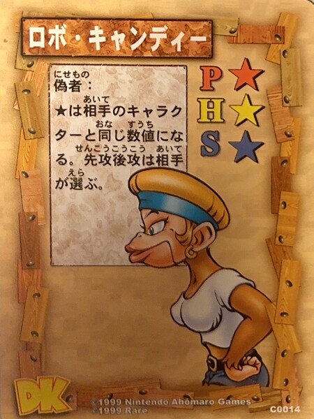 File:DKCG Cards - Robo Candy.jpg