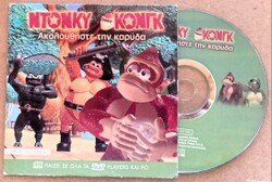 Donkey Kong: Akolouthíste tin karýda front cover and disc
