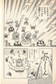 The level in Super Mario Bros. 4: Super Mario World 1