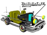Dribble Taxi 3D 4.jpg