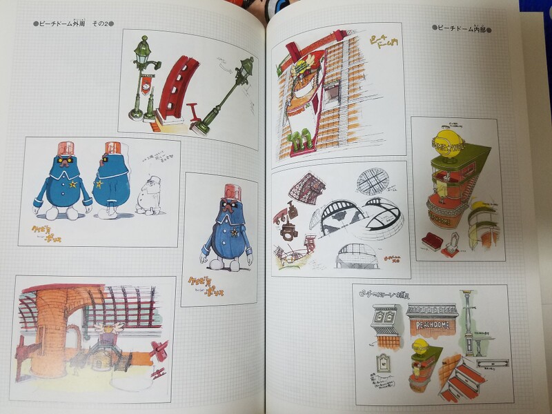 File:MPT Concept Art 3.jpg