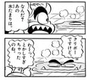 The two Kansai dialect-speaking Goombas in Super Mario-kun