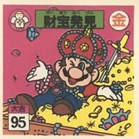 Nagatanien Mario sticker 04.jpg