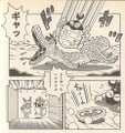 Super Mario Kodansha manga (Super Mario Land 2 - 6-tsu no Kinka 1)