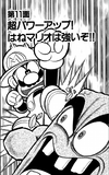 Start of chapter 11