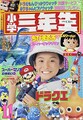 Thumbnail for version as of 21:28, August 17, 2026