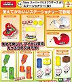 Modeled after New Super Mario Bros. Wii, this is a "stationery set" which includes a Mario and Yoshi eraser, mini-Coins, tape dispensers, two pens modeled after Warp Pipes, and self inking stamps[2]