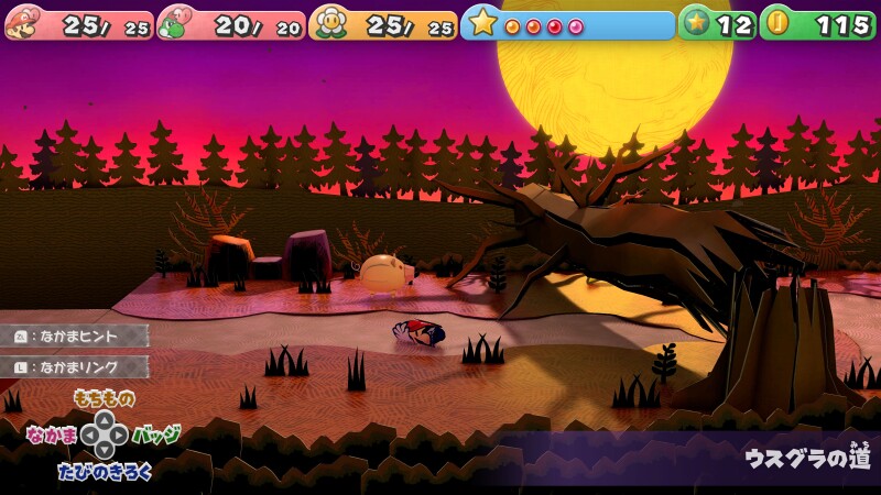 File:PMTTYD NS Twilight Trail.jpeg