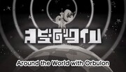 Around the World with Orbulon