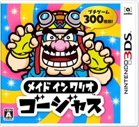 6: Made in Wario Gorgeous