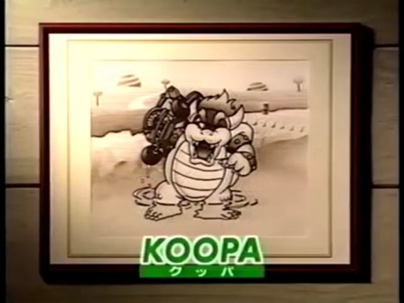 File:BowserSMKStorePromo.png