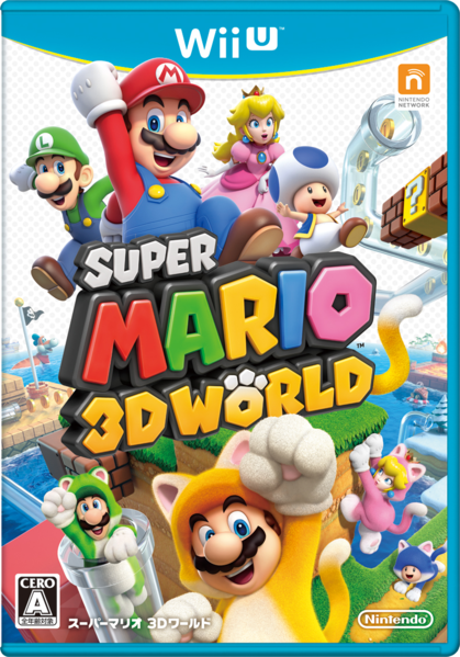 File:Box JP - Super Mario 3D World.png