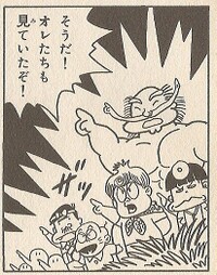 The enslaved manga characters