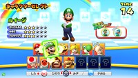 The latest character select screen of Mario Kart Arcade GP DX.