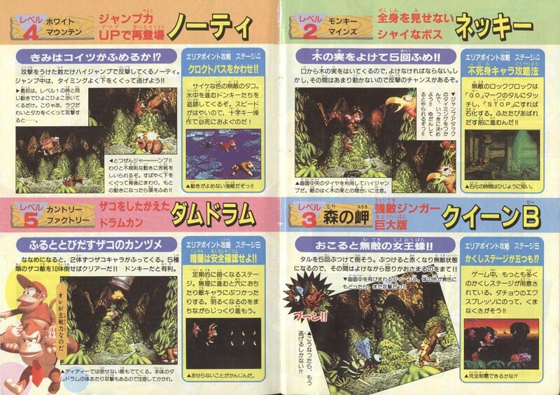 File:Walkthrough 2 SDKwM2.jpg