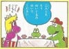 Mario and Princess Peach dressed up as Okāsan Yoshi and Otōsan Yoshi.