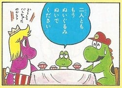 Okāsan Yoshi and Otōsan Yoshi