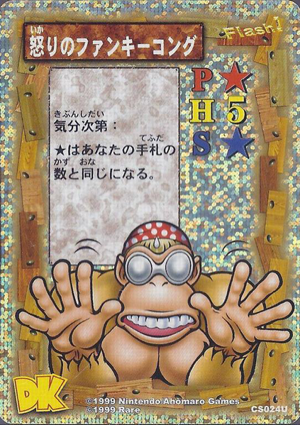 File:DKCG Cards Shiny - Angry Funky Kong.png
