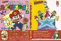 Super Mario Bros. 4: Super Mario World 4 (full cover)
