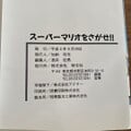 Copyright information of the book