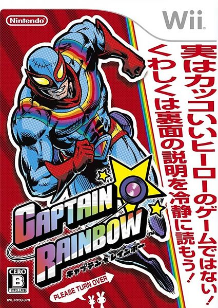 File:Captain Rainbow cover.jpg