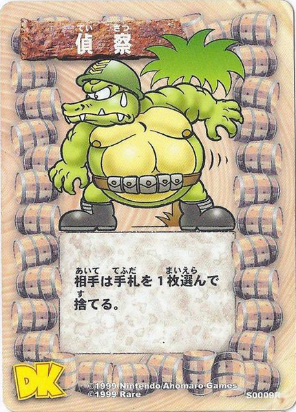 File:DKCG Cards - Supp Scouting.png