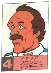 Famicom Grand Prix: F1 Race