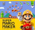 2015 - Super Mario Maker